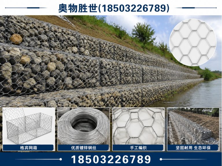 呼和浩特生态格宾网展示图