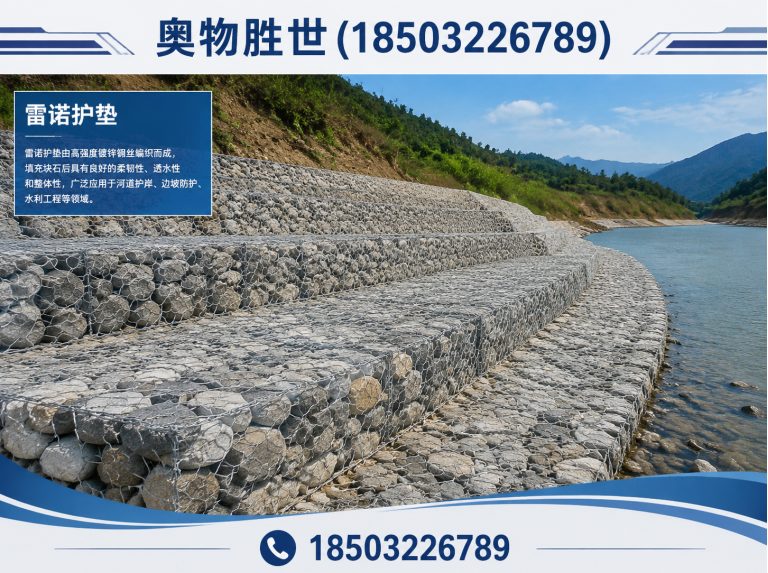 呼和浩特镀锌石笼网展示图